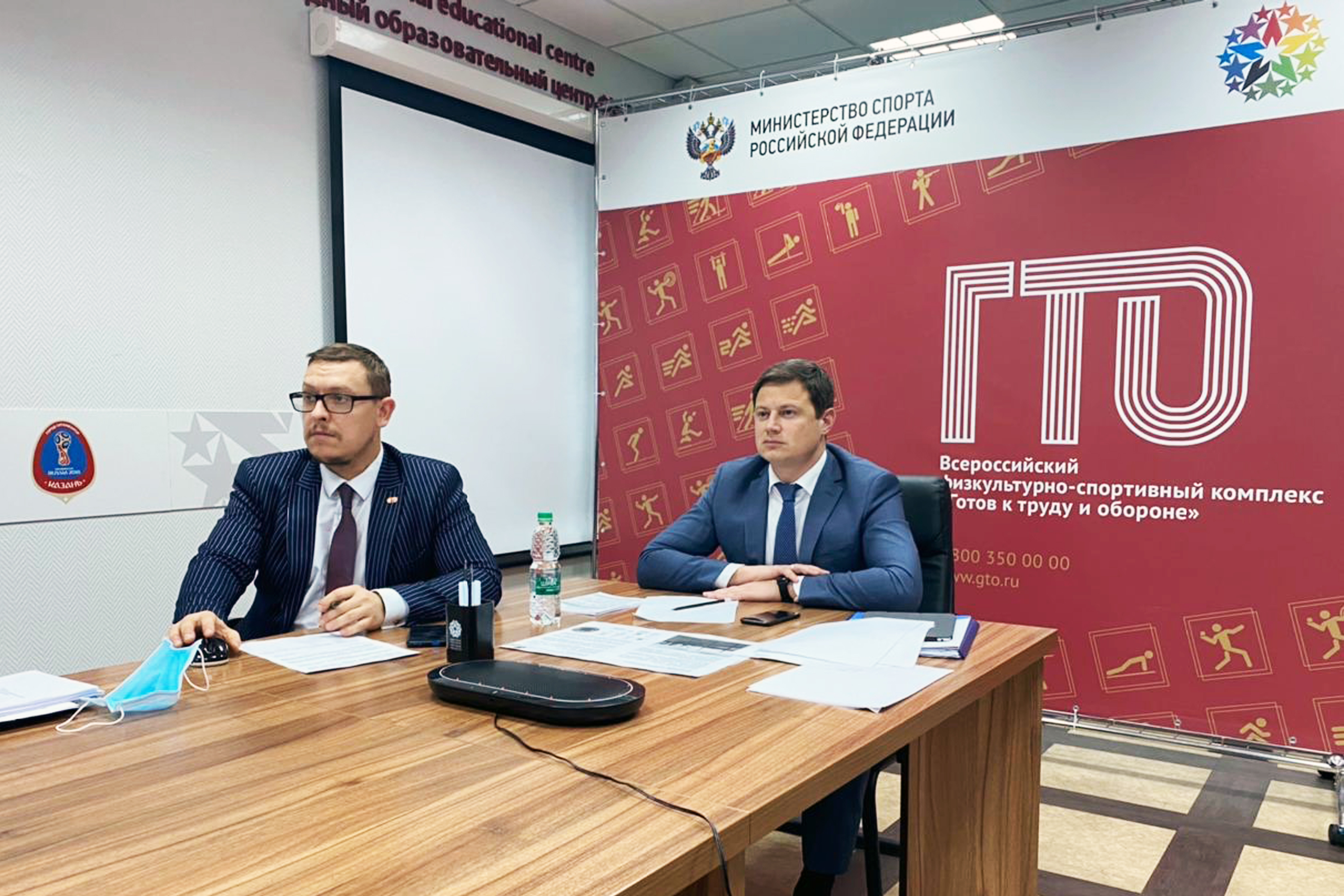 В Министерстве спорта России прошло 19-е заседание Координационной комиссии по реализации комплекса ГТО