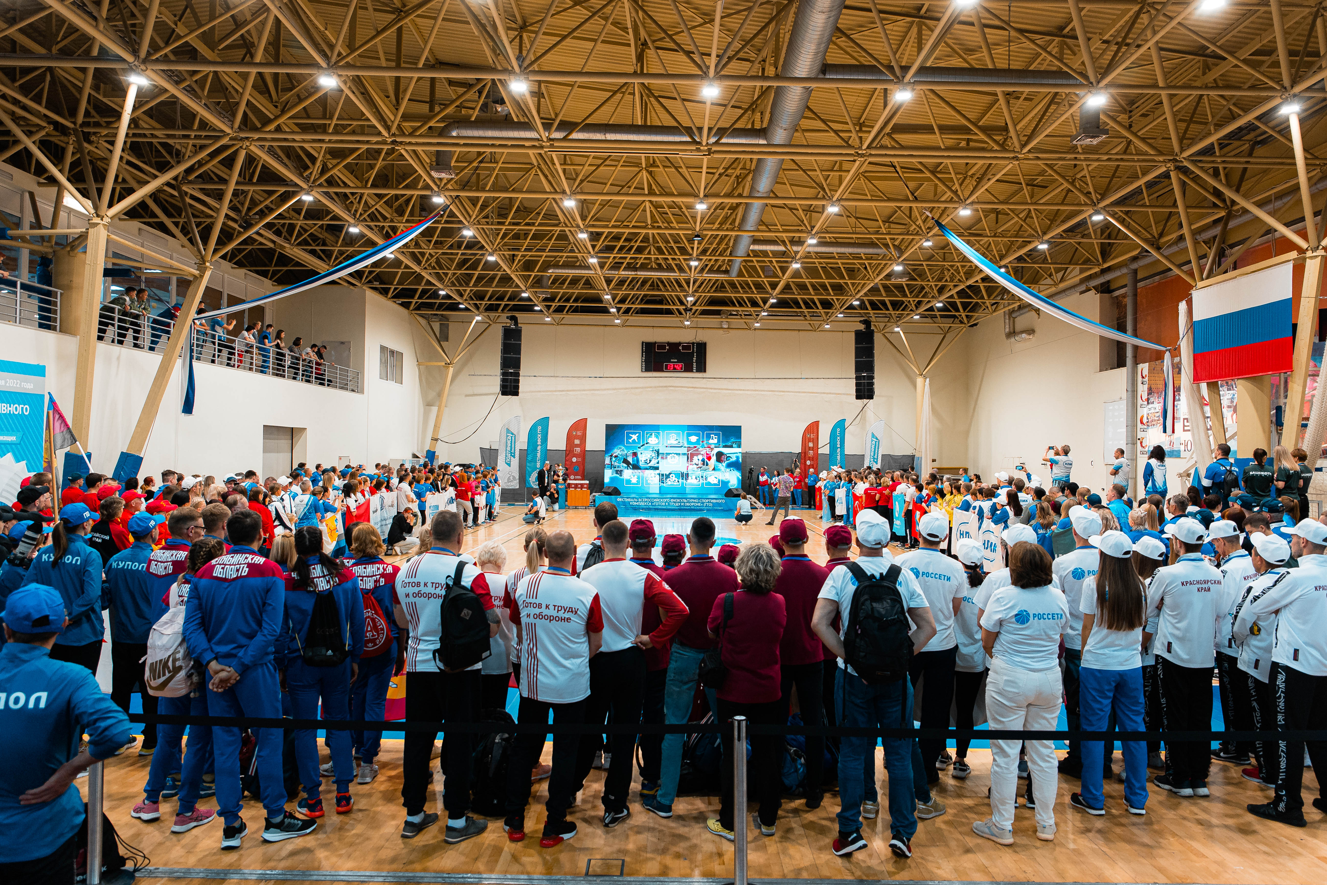 В Екатеринбурге состоялось открытие IV фестиваля ГТО среди трудовых коллективов