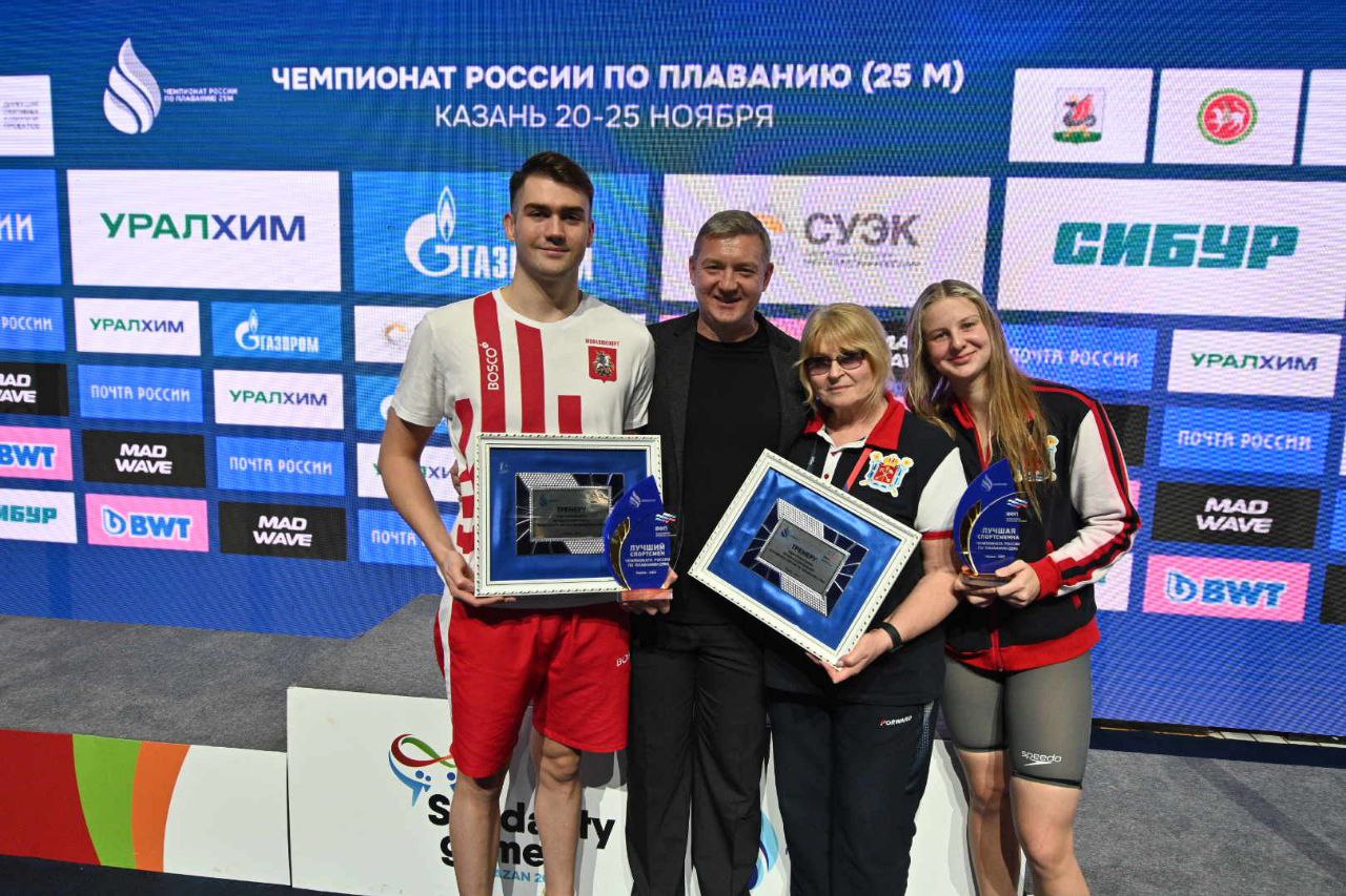 Swimming competitions of the II stage “Solidarity Games” ended in Kazan
