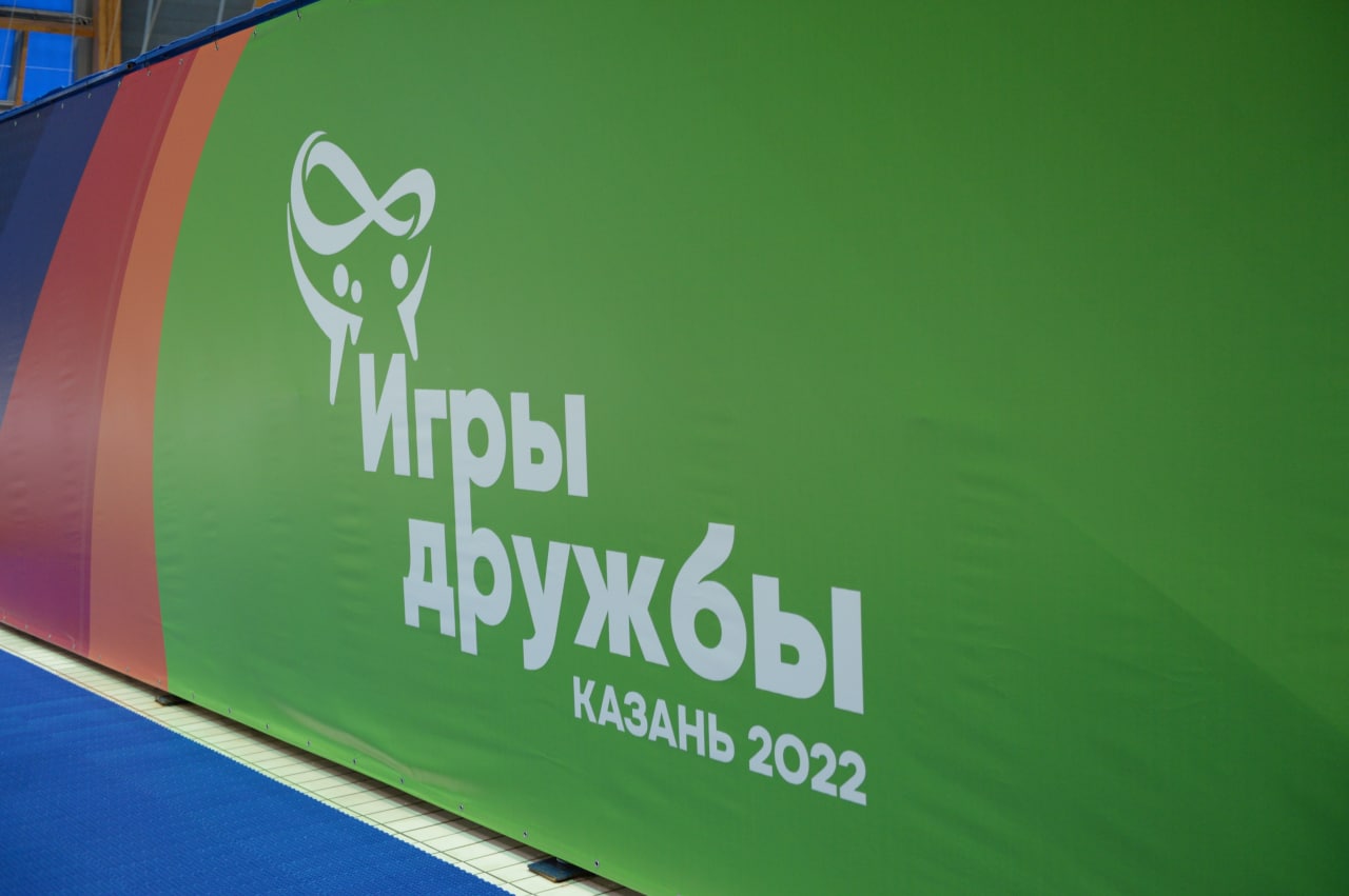 III Stage “Solidarity Games” kicks off in Kazan