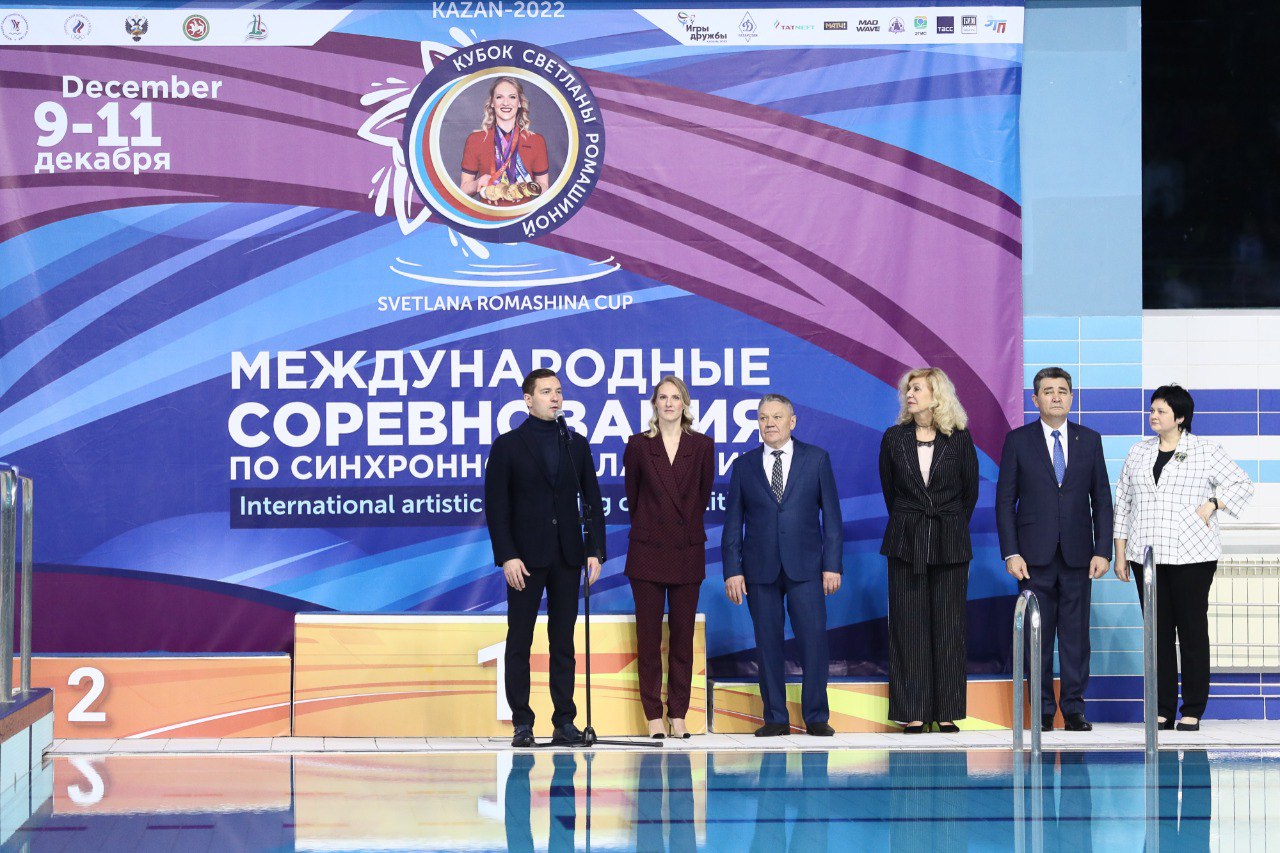 Svetlana Romashina opened the Artistic Swimming Competitions of the III stage “Solidarity Games”