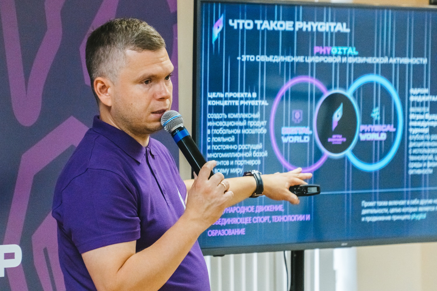 В Казани прошел общероссийский семинар для тим-лидеров «Игр Будущего»-2024