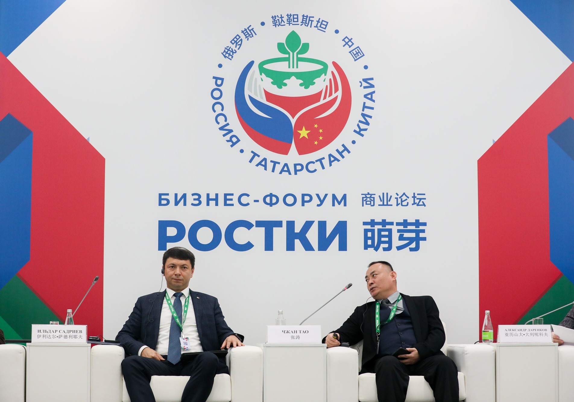 Спортивные игры БРИКС презентованы на международном форуме «Россия — Китай»