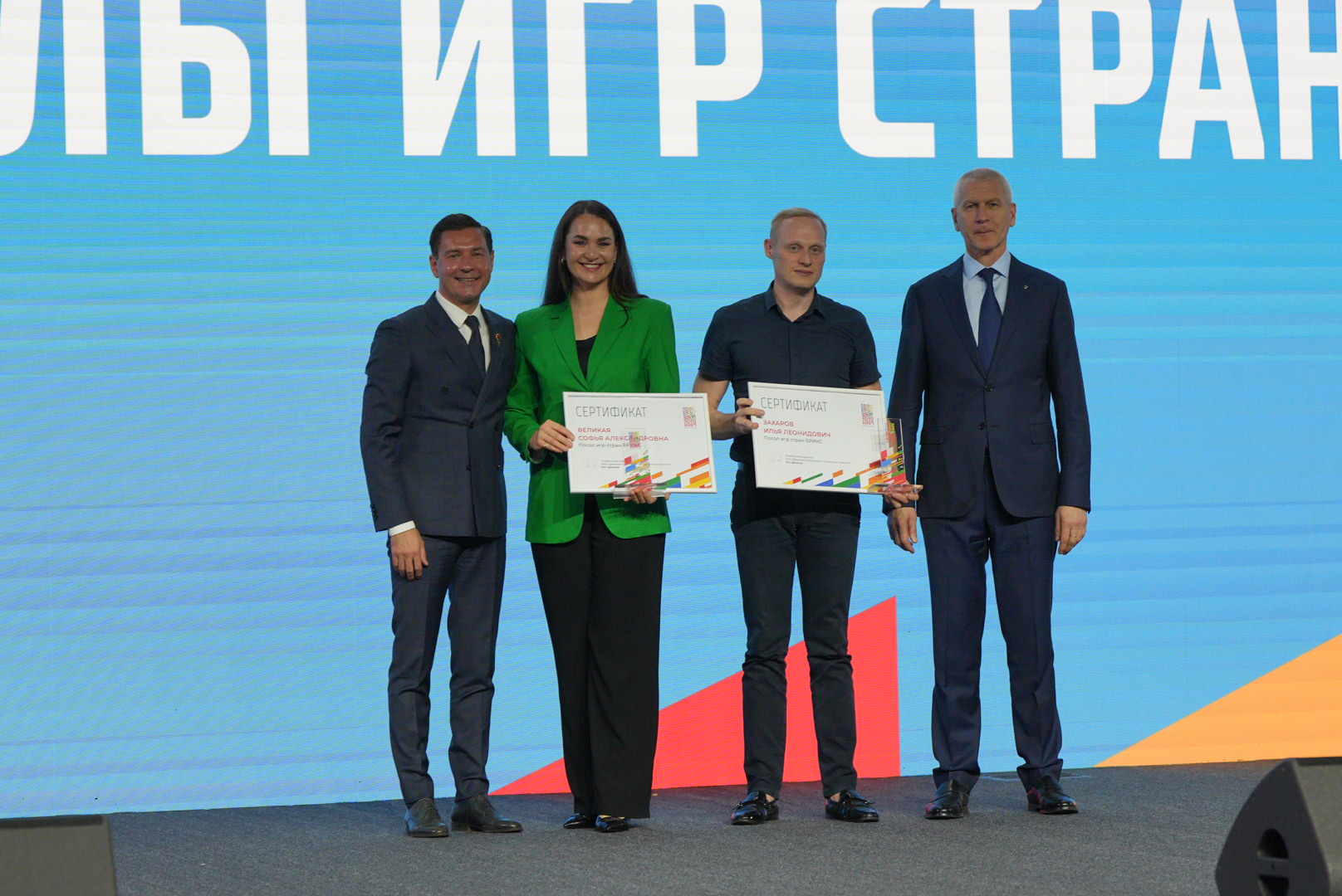 Olympic champions Sofia Velikaya and Ilya Zakharov –  BRICS Games Ambassadors
