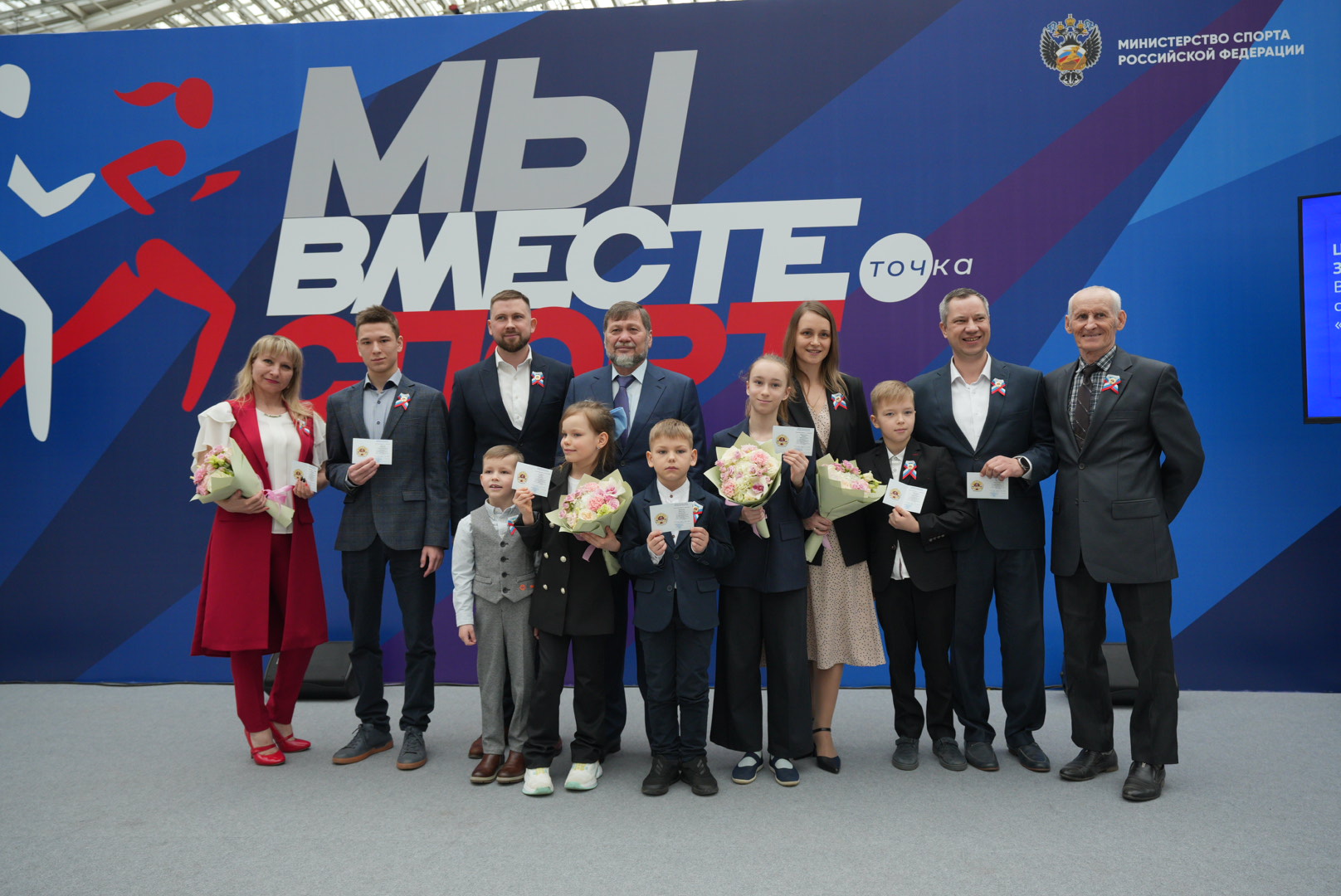 В честь 10-летия комплекса «ГТО» в Гостином Дворе состоялось вручение Знаков отличия