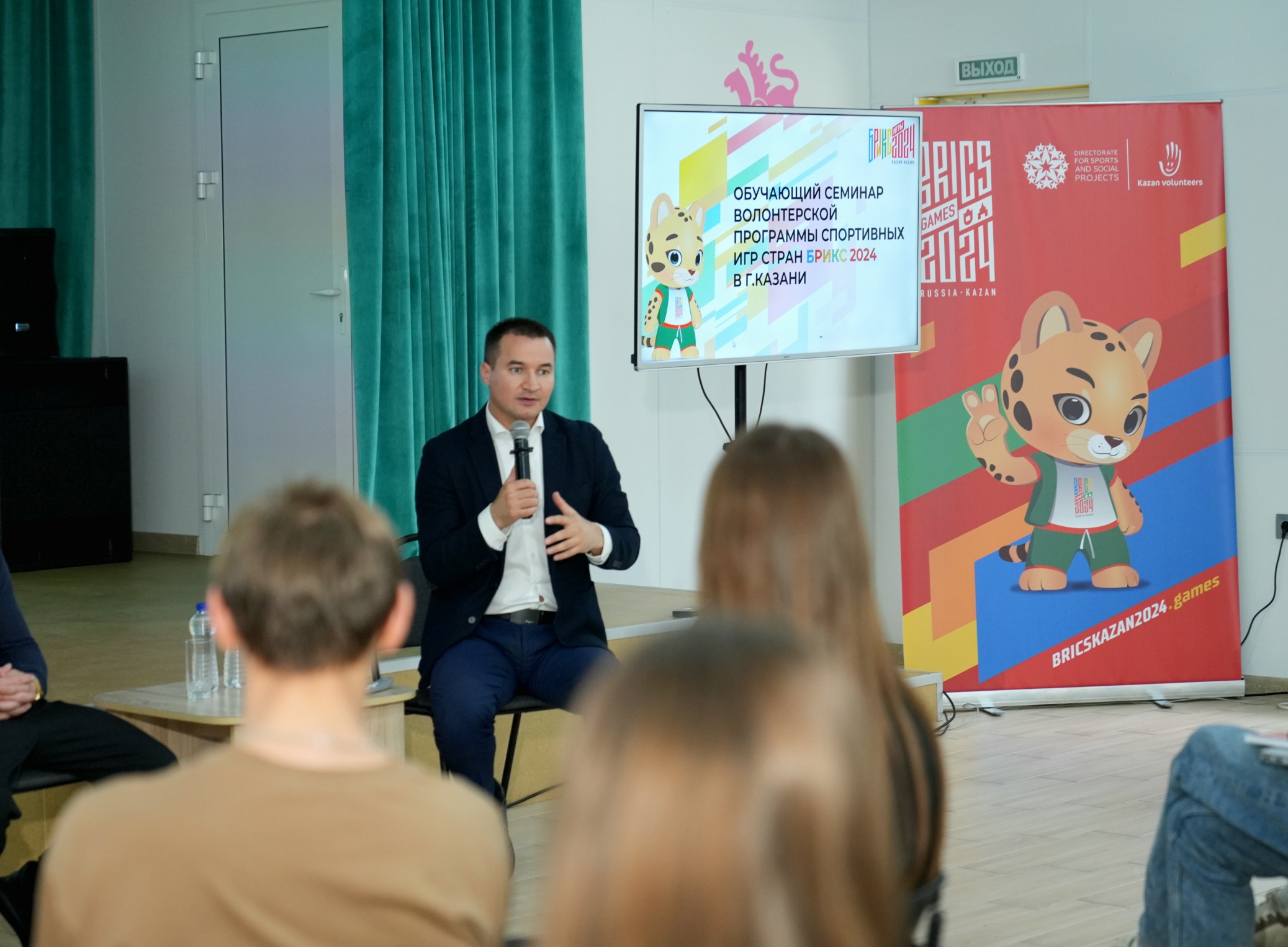 В Казани проходит обучающий семинар волонтерской программы Игр БРИКС 2024