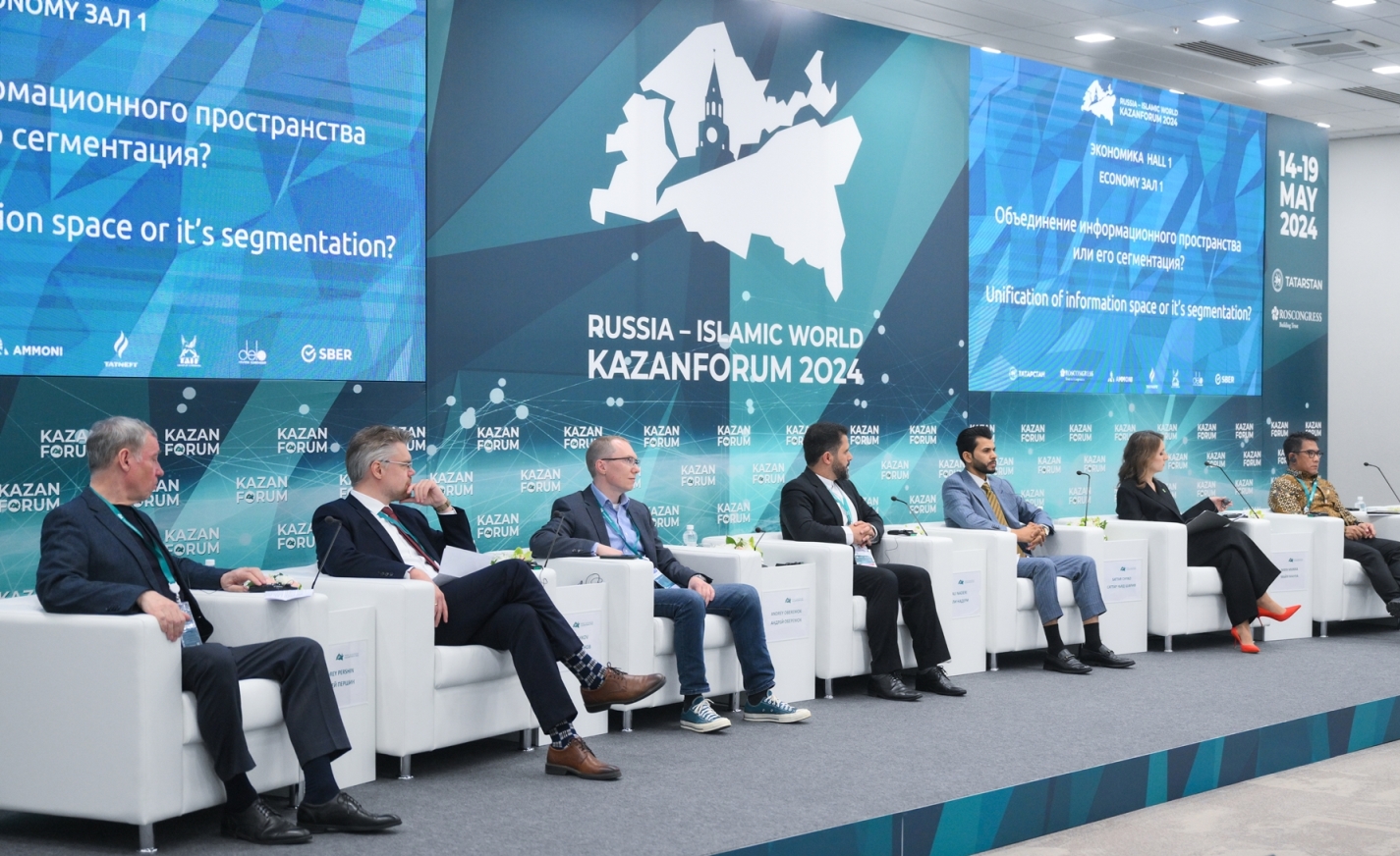 В Казани открылся XV Международный экономический форум «Россия – Исламский мир: KazanForum»