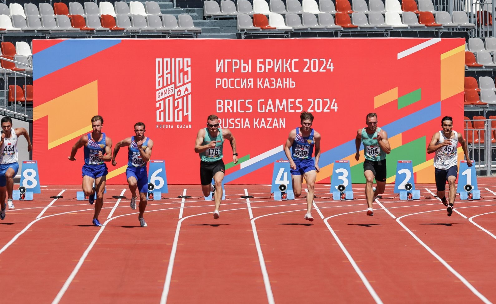 BRICS Games: Third Competition Day Results
