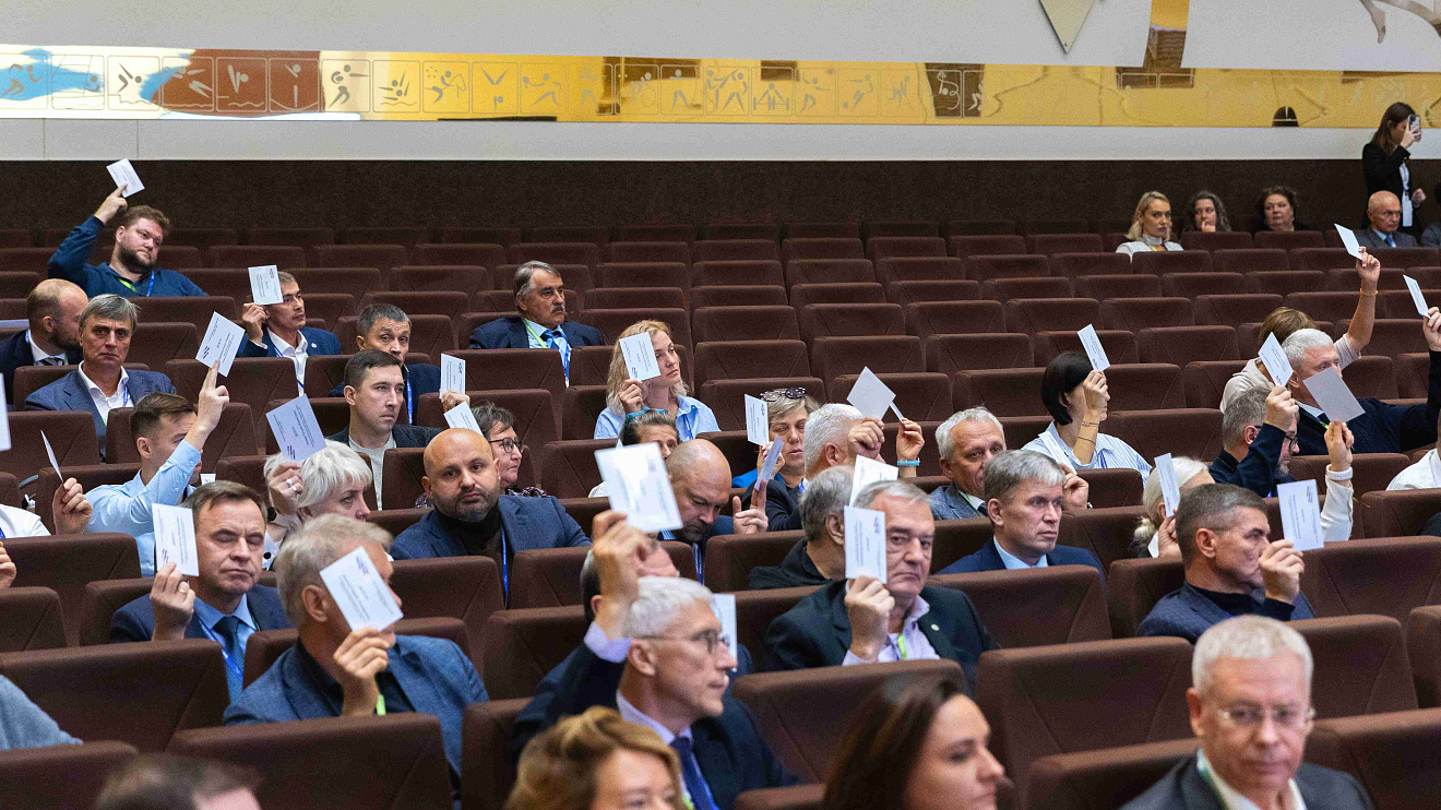 Конференция Федерации водных видов спорта России