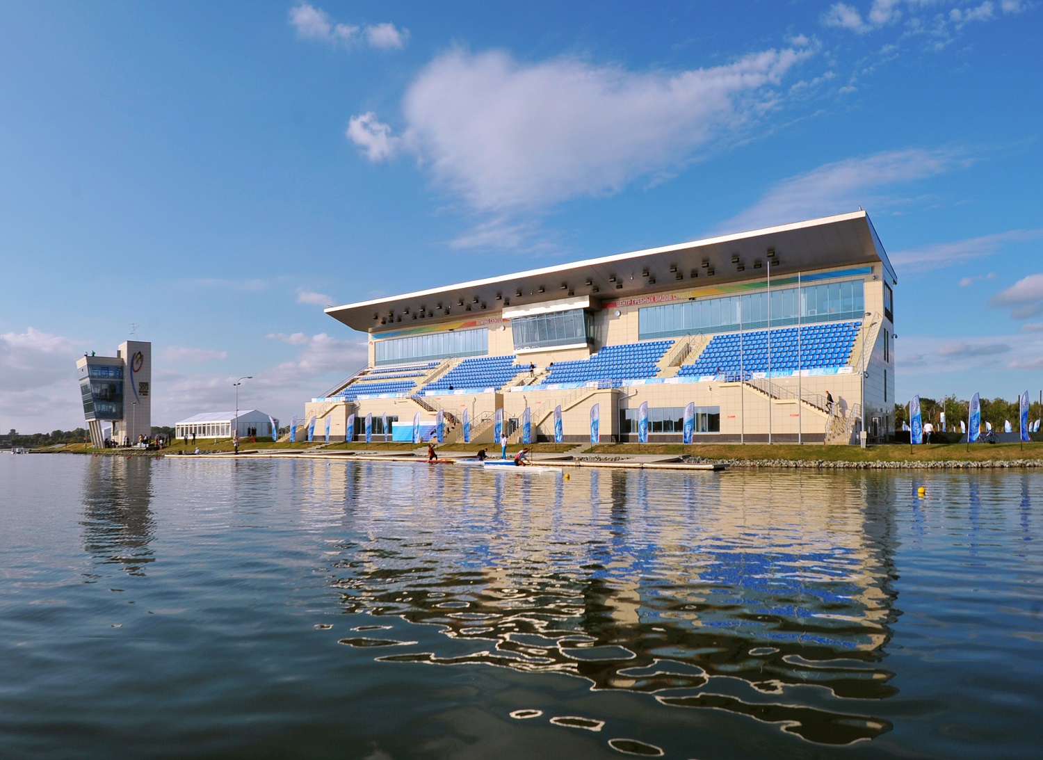Rowing Centre