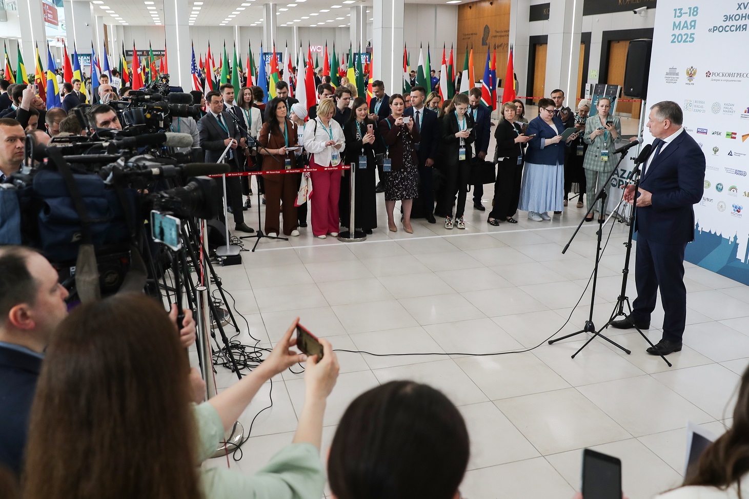 Открыта аккредитация СМИ на KazanForum 2026